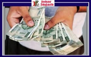 सब्जी बेचने वाले ने महिला से की 5.40 लाख की ठगी :