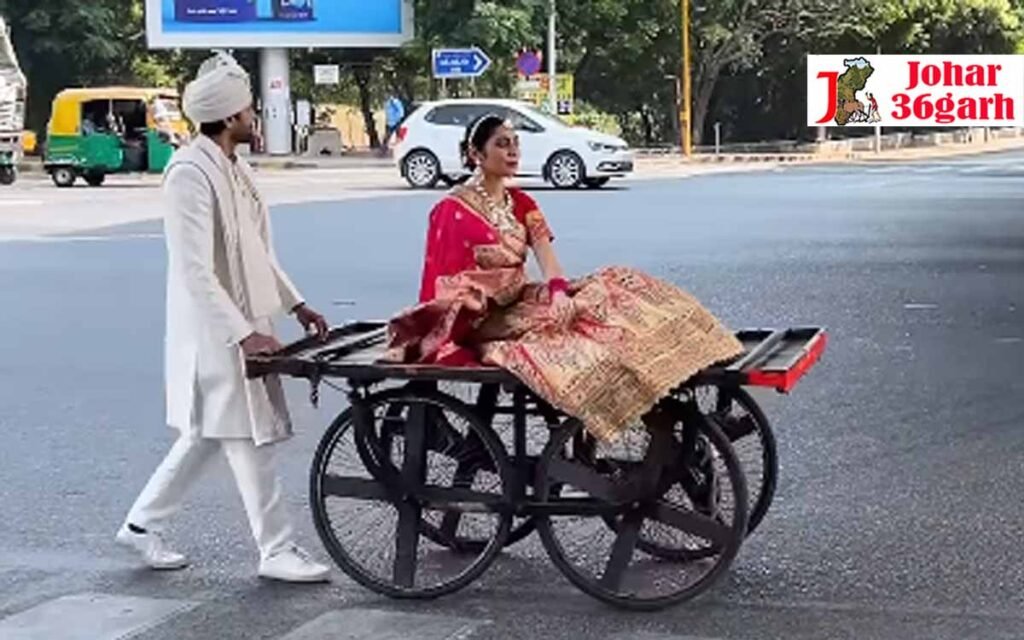 दुल्हन को ठेले पर ले जाता दुल्हा