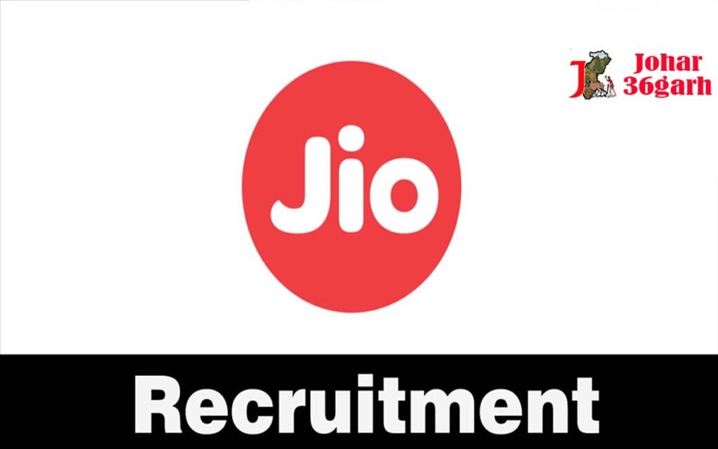 रिलायंस जियो में निकली बम्फर भर्ती