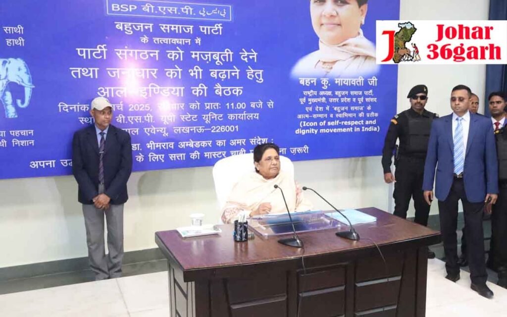 मायावती ने भतीजे आकाश से छीने सारे पद
