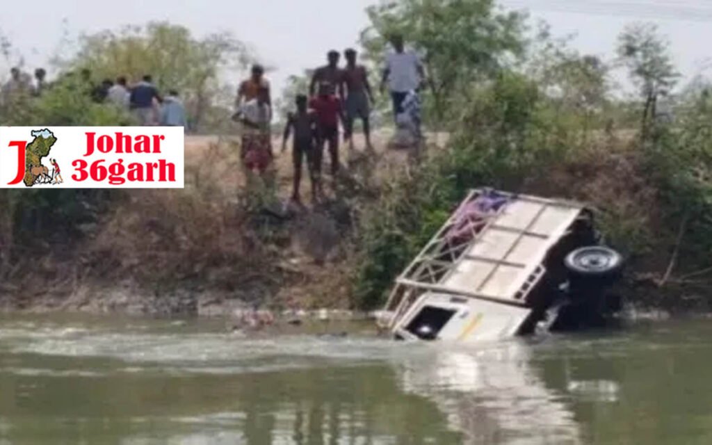 20 लोगों से भरी पिकअप नहर में पलटी, 15 को निकाला बाहर, 3 महिला और 2 बच्चे बह गये तेज बहाव में, 1 की मिली लाश