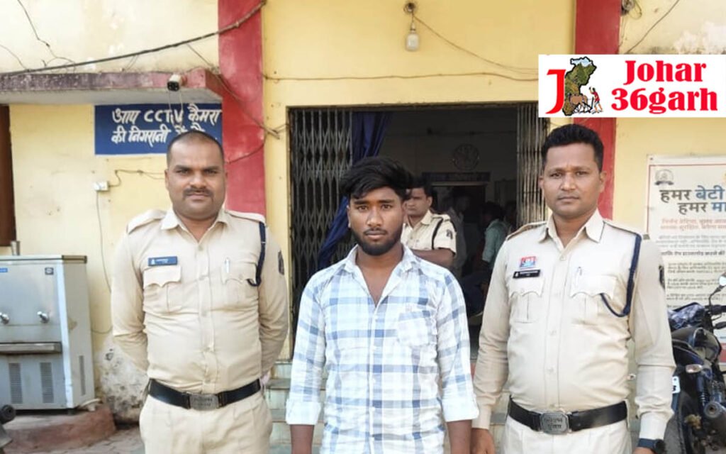 रात में बाथरूम के लिए निकली नाबालिक बालिका से छेड़छाड़, आरोपी गिरफ्तार