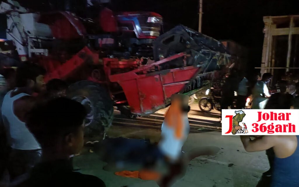 छत्तीसगढ़ में दर्दनाक सड़क हादसा, हार्वेस्टर से टकराई बाइक, 1 का सिर कटा दूसरे का सिर फंसा, 3 की मौत