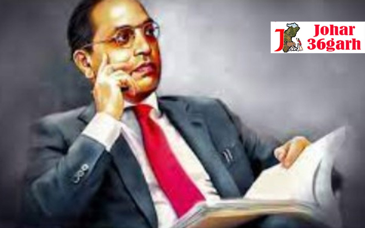 भारतीय संविधान