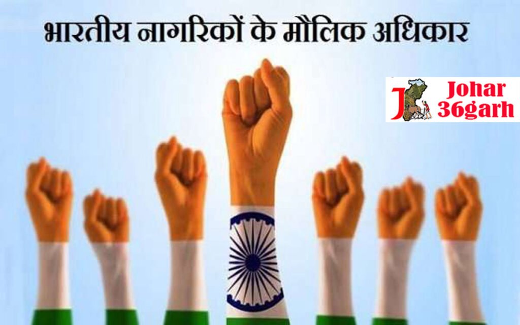 कानूनी अधिकार हर व्यक्ति का हक़, जाने किसी भी व्यक्ति को क्या-क्या अधिकार मिले हैं, क्या इसे छीनना संभव है