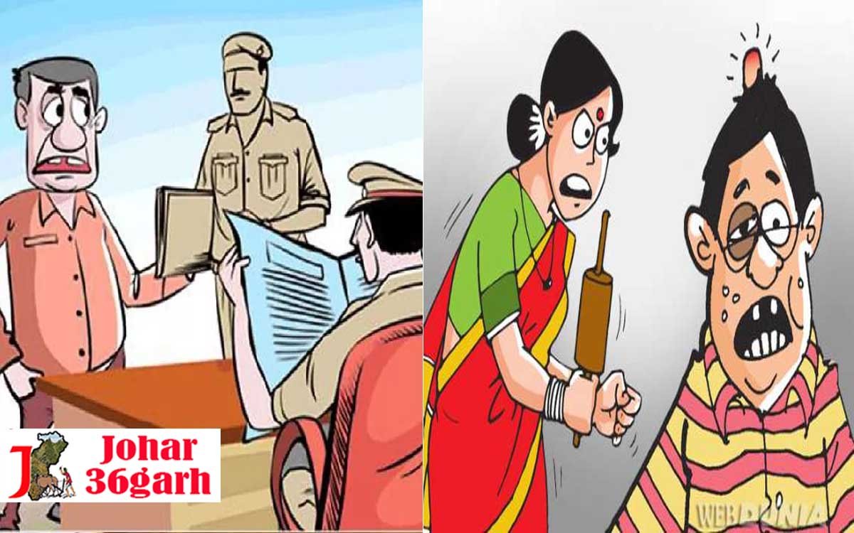 क्या आप पत्नी के खिलाफ घरेलू हिंसा का मामला दर्ज़ करा सकते हैं?, जाने भारतीय कानून में क्या कहती हैं