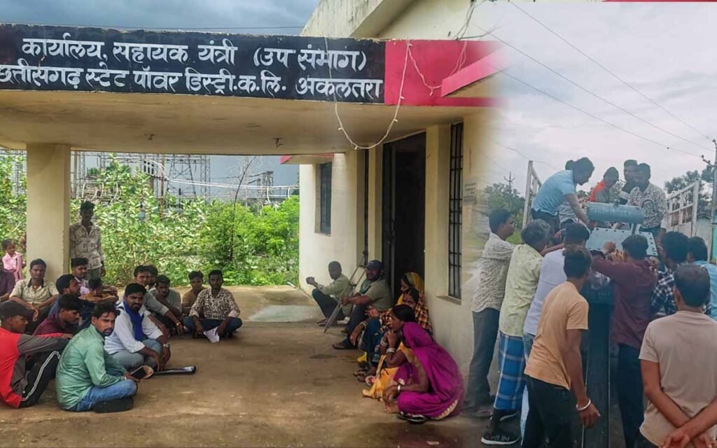3 दिनों से बिजली बंद से परेशान ग्रामीण, मांग पूरी नहीं होने तक बैठे रहे दफ्तर के बाहर