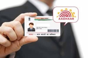 UIDAI