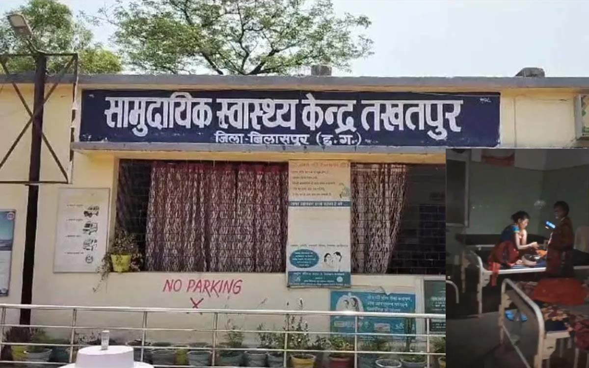 छत्तीसगढ़ में मोबाइल के रौशनी के सहारे गर्भवती महिला का ऑपरेशन, सामुदायिक स्वास्थ्य केंद्र का हाल