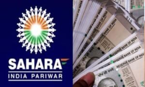 सहारा रिफंड में बड़ा अपडेट, बिकेंगी 88 संपत्तियां, निवेशकों को लौटेगा पैसा, जानिए कहां हैं ये प्रॉपर्टीज