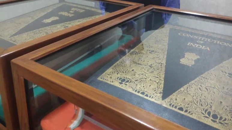 भारतीय संविधान