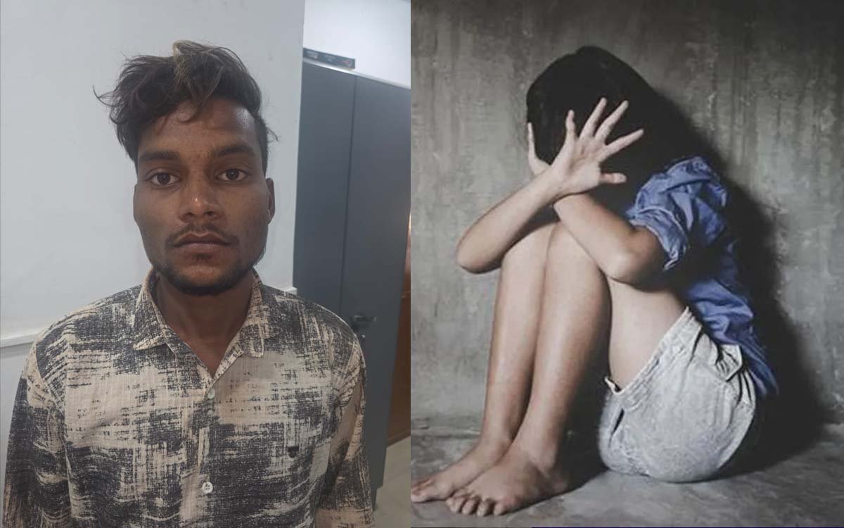 नाबालिक बालिका को शादी का झांसा देकर दैहिक शोषण