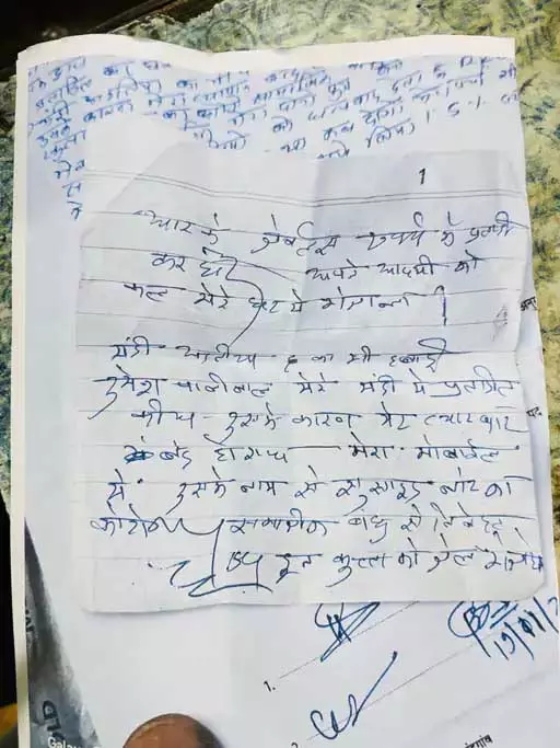  कर्जे से परेशान किसान ने लगाई फांसी