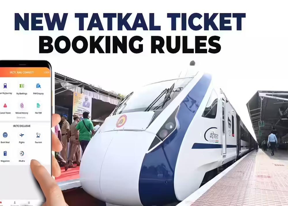 अब तत्काल विंडो टिकट पर भी OTP अनिवार्य