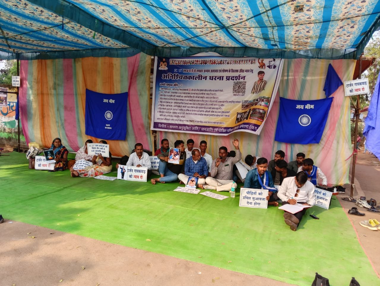 बेमेतरा में एससी एसटी अत्याचार पर प्रशासन खामोश