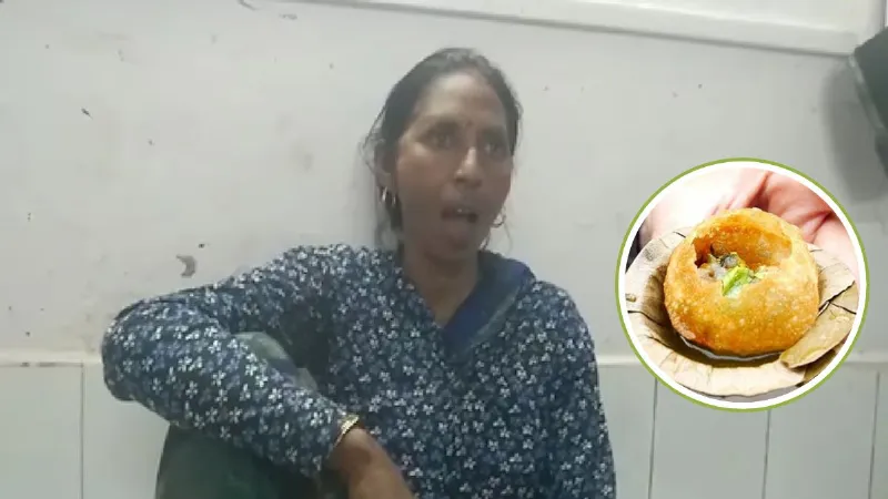 गोलगप्पा खाने महिला ने खोला मुंह जबड़ा हुआ लॉक