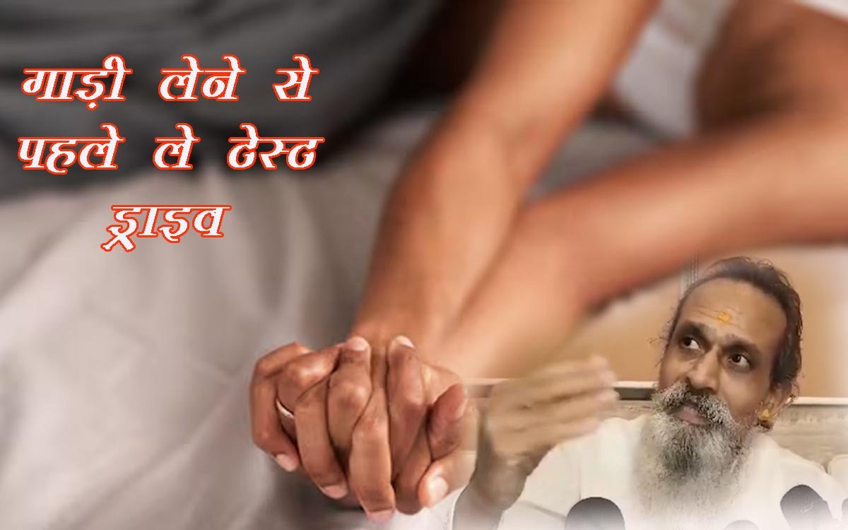 लड़कियों को शादी से पहले सेक्स से ऐतराज नहीं होना चाहिए