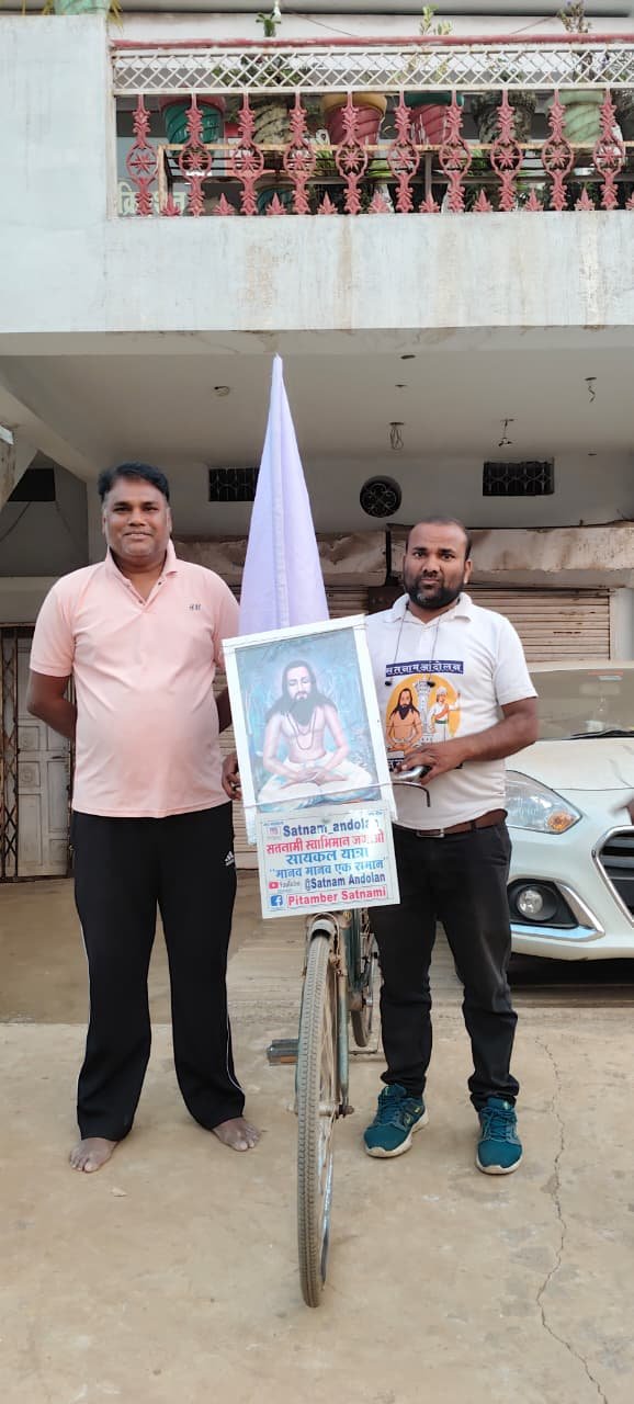 सतनामी स्वाभिमान जगाओ साइकिल यात्रा पहुंची पामगढ़, 5 से शुरू होगा ब्लॉक के गांवों का भ्रमण