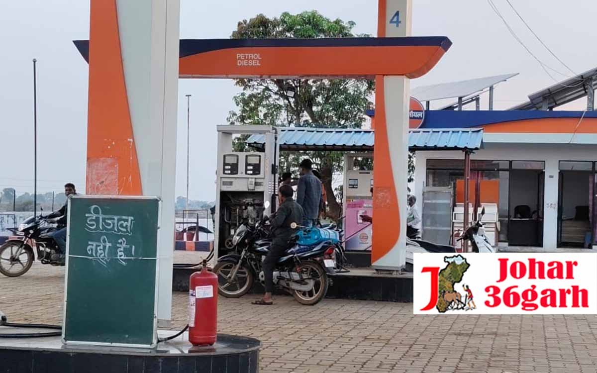 पामगढ़ में डीज़ल अब खत्म, पेट्रोल का स्टॉक भी सीमित, आर्डर के बाद भी नही आ रहा फ्यूल, पम्पों में लगी वाहनों की कतार 