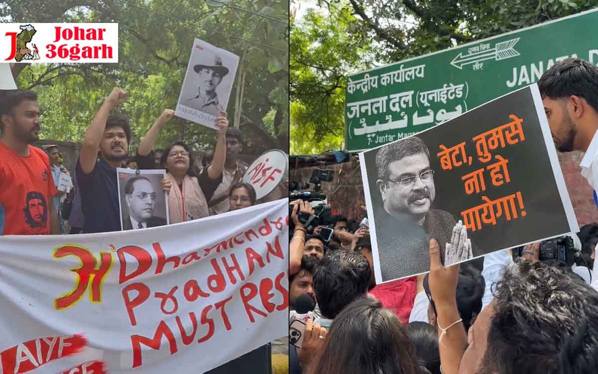 कॉकरोच जनता पार्टी के प्रदर्शन में उमड़ा जान सैलाब, उम्मीद अधिक पहुंचे लोग, शिक्षा मंत्री से मांग रहे इस्तीफा