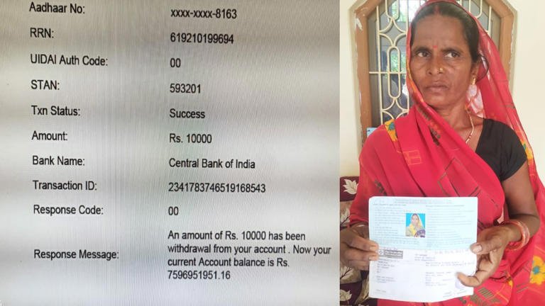 किसान के खाते में आए 759 करोड़ 69 लाख 51 हजार 951 रुपये