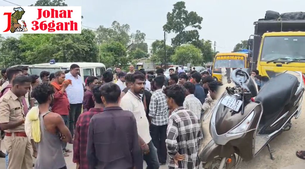 तेज रफ्तार टैंकर ने स्कूटी को मारी जोरदार टक्कर, सगे भाई-बहन की मौत, एक नाबालिग गंभीर, ग्रामीणों ने किया चक्काजाम