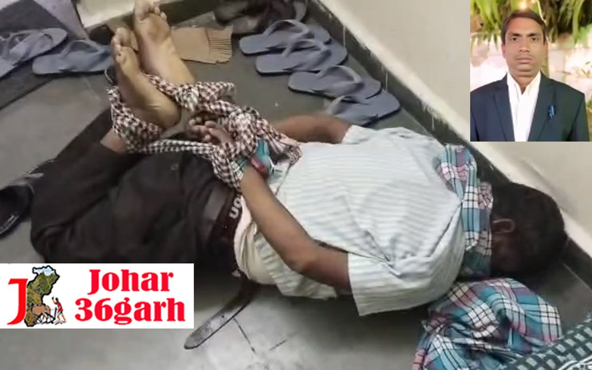 बिलासपुर में बाल संप्रेक्षण गृह के भीतर चौकीदार की बेरहमी से हत्या, मुंह में गमछा ठूंसा मारपीट के बाद हाथ-पैर बांधकर दबाया गला, आरोपियों को फरार बता रही पुलिस