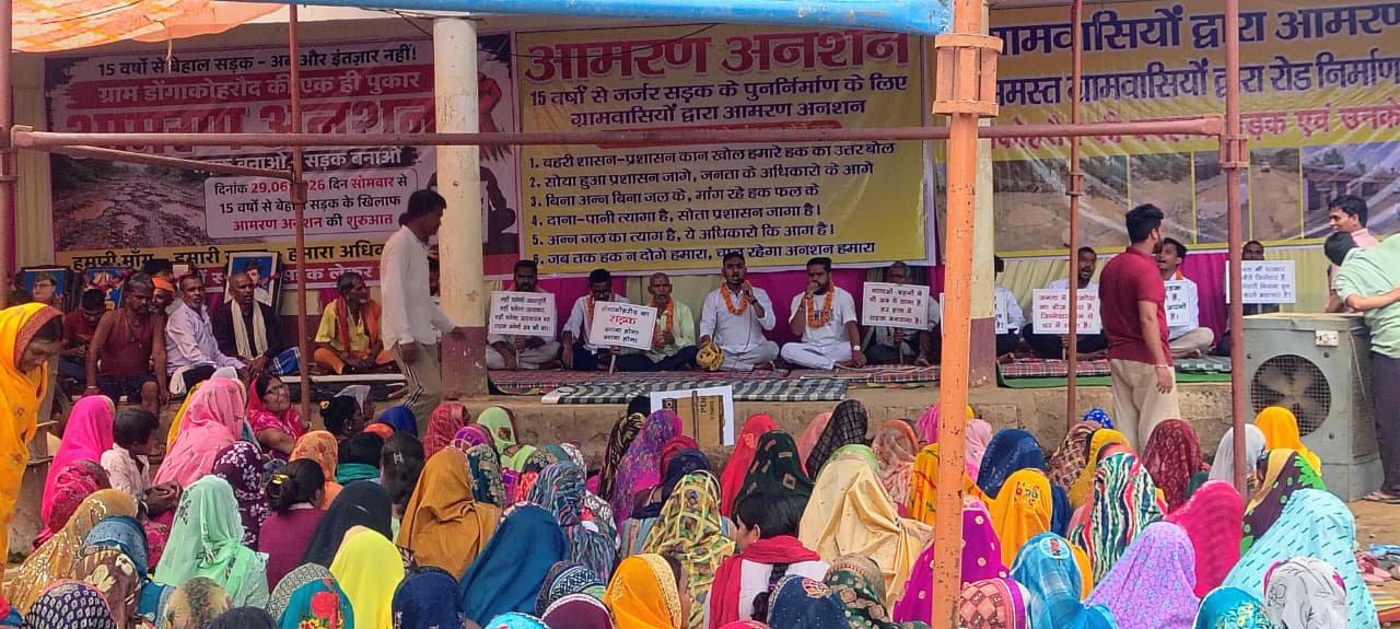 पामगढ़ में प्रशासन की बेरुखी से भड़का ग्रामीणों का गुस्सा, बड़ी संख्या में पहुंचे एसडीएम ऑफिस, 3 जुलाई को दी चक्काजाम की चेतावनी