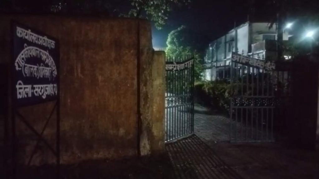 छत्तीसगढ़ में एक बार फिर 13 अपचारी बालक फरार, दरवाजे को तोड़कर हुए फरार, पुलिस महकमे में मचा हड़कंप, बाल संप्रेक्षण गृह की सुरक्षा व्यवस्था पर उठे सवाल