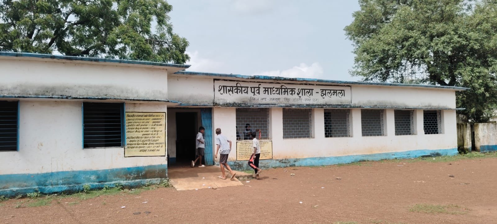 जांजगीर जिला में फिर शिक्षक की घिनौनी करतूत, छात्राओं के साथ किया जा रहा अश्लील हरकत, आक्रोशित हुए परिजन