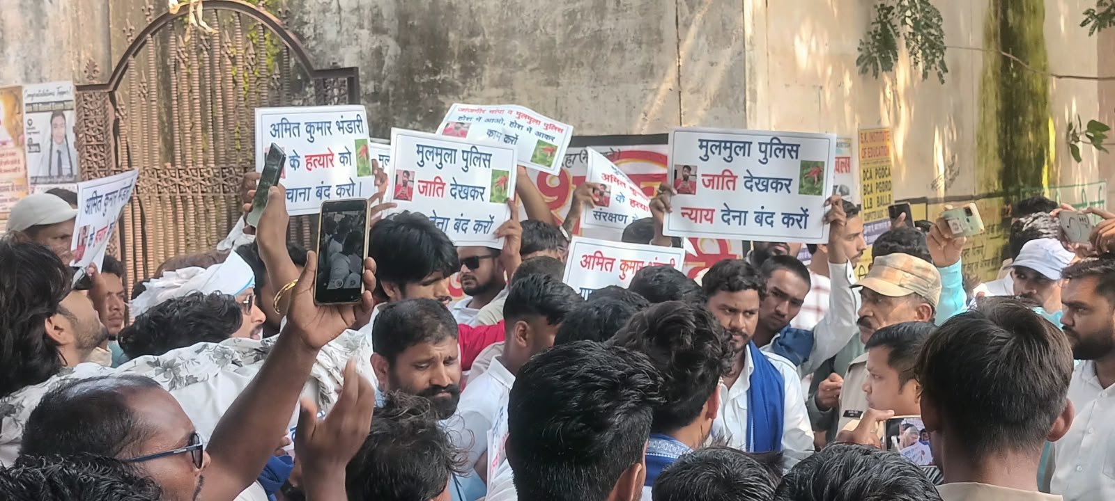 पामगढ़ में सतनामी समाज का फूटा गुस्सा, भारी संख्या में पहुंचे एसडीएम कार्यालय, दिया 3 दिनों का अल्टीमेटम, वरना होगा एसपी ऑफिस का घेराव