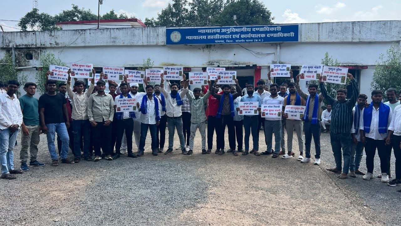 पामगढ़ में सतनामी समाज का फूटा गुस्सा, भारी संख्या में पहुंचे एसडीएम कार्यालय, दिया 3 दिनों का अल्टीमेटम, वरना होगा एसपी ऑफिस का घेराव